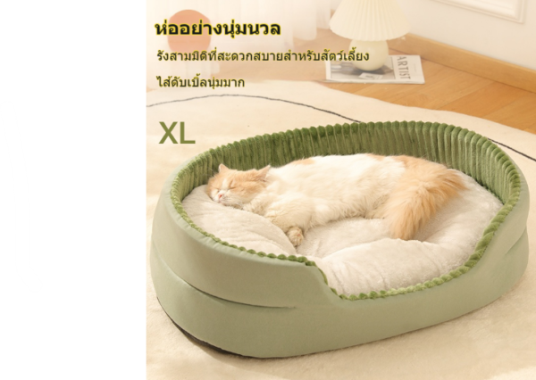 ที่นอนแมว นุ่มสบาย เบาะนอนแมว ที่นอนสุนัข ขอบสูง - Image 2