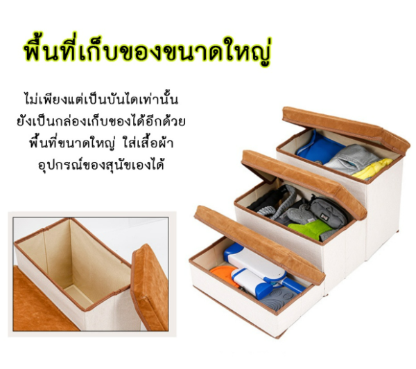 บันไดสัตว์เลี้ยง เป็นชั้นเก็บของได้ บันไดสุนัข หมา บันไดแมว เฟอร์นิเจอร์ มีช่องเก็บของ พับเก็บได้ - Image 2