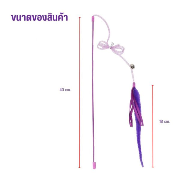 ไม้ล่อแมว รุ่น ตัวหนอน (สุ่มสี) - Image 5