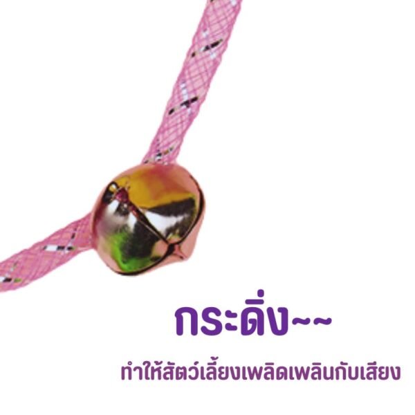 ไม้ล่อแมว รุ่น ตัวหนอน (สุ่มสี) - Image 3