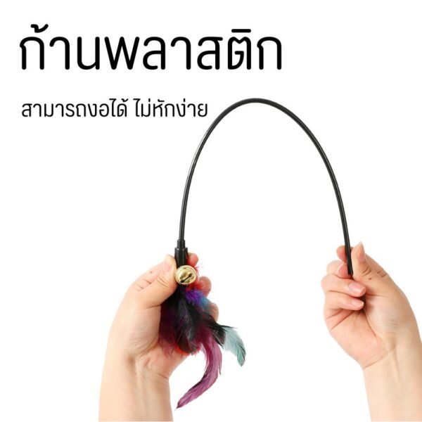 ไม้ล่อน้องแมว รุ่น ขนไก่มีเสียงกระดิ่ง คละสี - Image 3